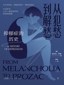 从犯愁到解愁