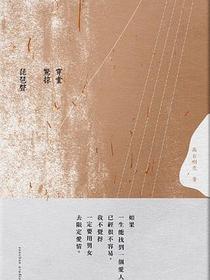 穿堂驚掠琵琶聲