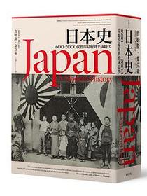 日本史