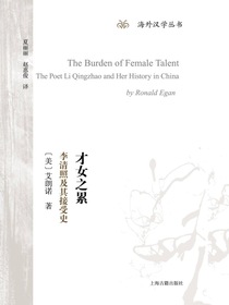 才女之累
