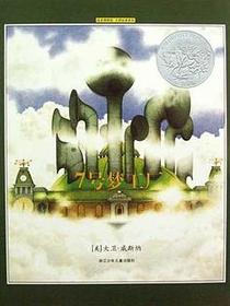 7号梦工厂