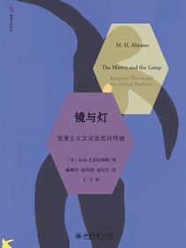 镜与灯