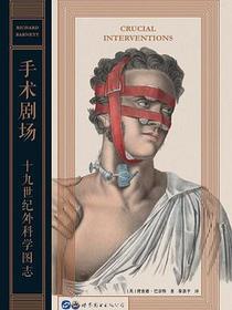 手术剧场