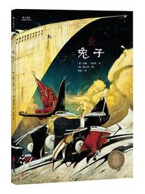 兔子