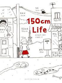150cm Life