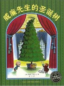 威廉先生的圣诞树