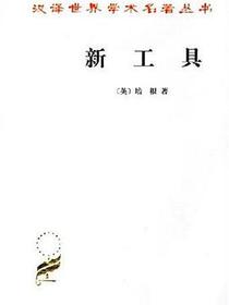 新工具
