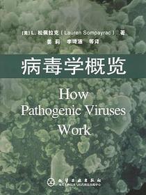病毒学概览