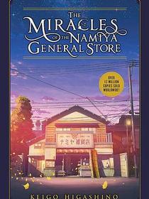 The Miracles of the Namiya General Store