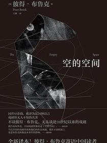 空的空间