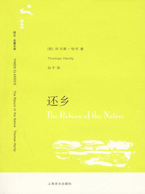 还乡（译文名著精选）