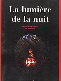 La lumière de la nuit