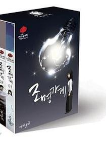 照明商店 조명가게 세트