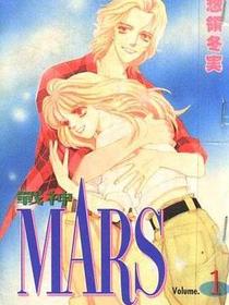 MARS 1