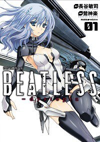 沒有心跳的少女BEATLESS-dystopia 01