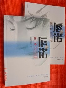 唇诺