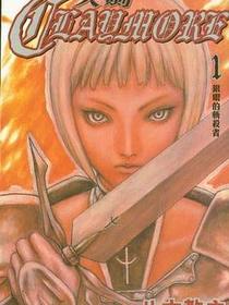大剑 1