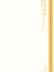 悲伤逆流成河