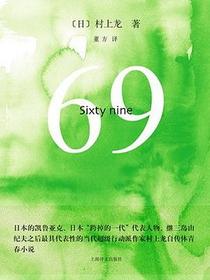 69