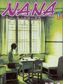NANA (Vol. 1)