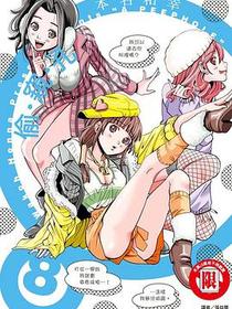 偷窺孔 Vol.08