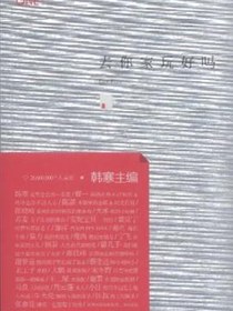 去你家玩好吗