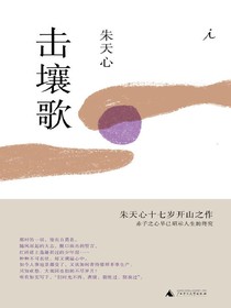 击壤歌