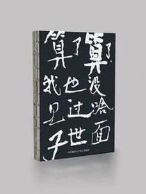 算了算了，我也没见过啥子世面