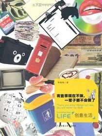 有些事现在不做，一辈子都不会做了