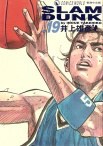 SLAM DUNK‧完全版 Vol. 19