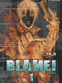 Blame! 1