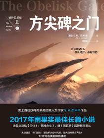 方尖碑之门