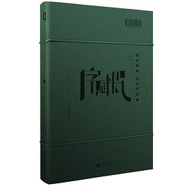 字赋不凡 字体设计1