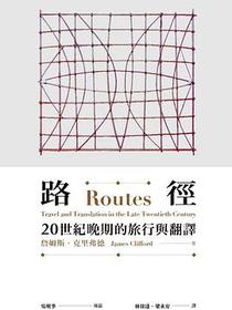路徑