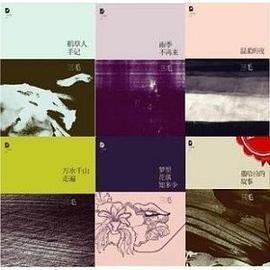 三毛全集-全11册