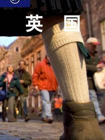 英国