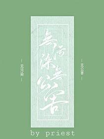 无污染、无公害