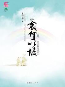 衾何以堪