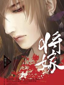 将嫁