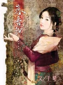 春香说