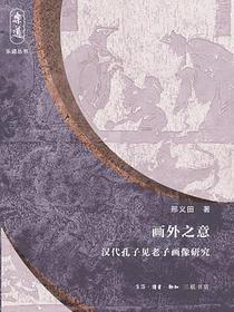 画外之意