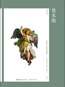 鲁本斯
