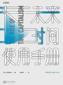 未来时间使用手册