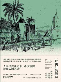 一片树叶的颤动