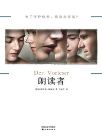 朗读者