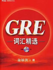 GRE词汇精选