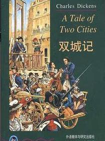 双城记