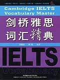 剑桥雅思词汇精典
