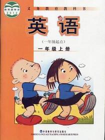 一年级上册-英语-外研社点读书-一年级起点