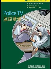 监控录像